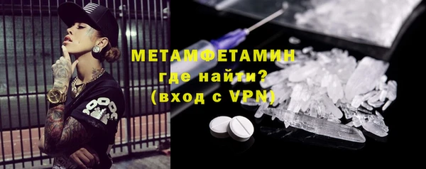 MDMA Premium VHQ Алексин