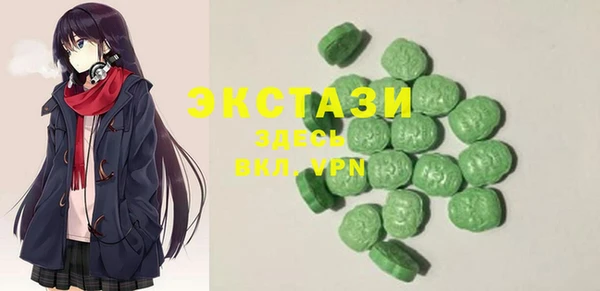 MDMA Premium VHQ Алексин