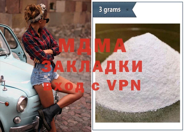 меф VHQ Алзамай