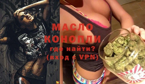 MDMA Premium VHQ Алексин