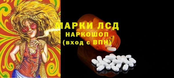 MDMA Premium VHQ Алексин