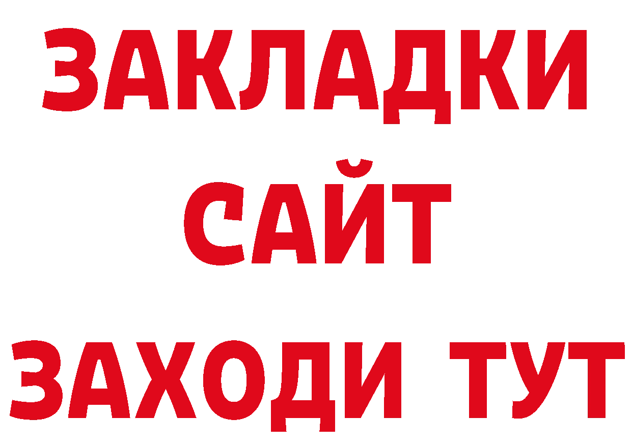 Магазин наркотиков  официальный сайт Пушкино